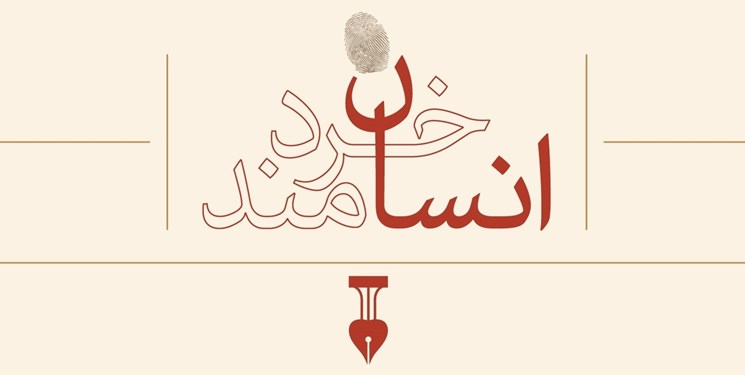 روایت نویسنده اسرائیلی از خدا باوری